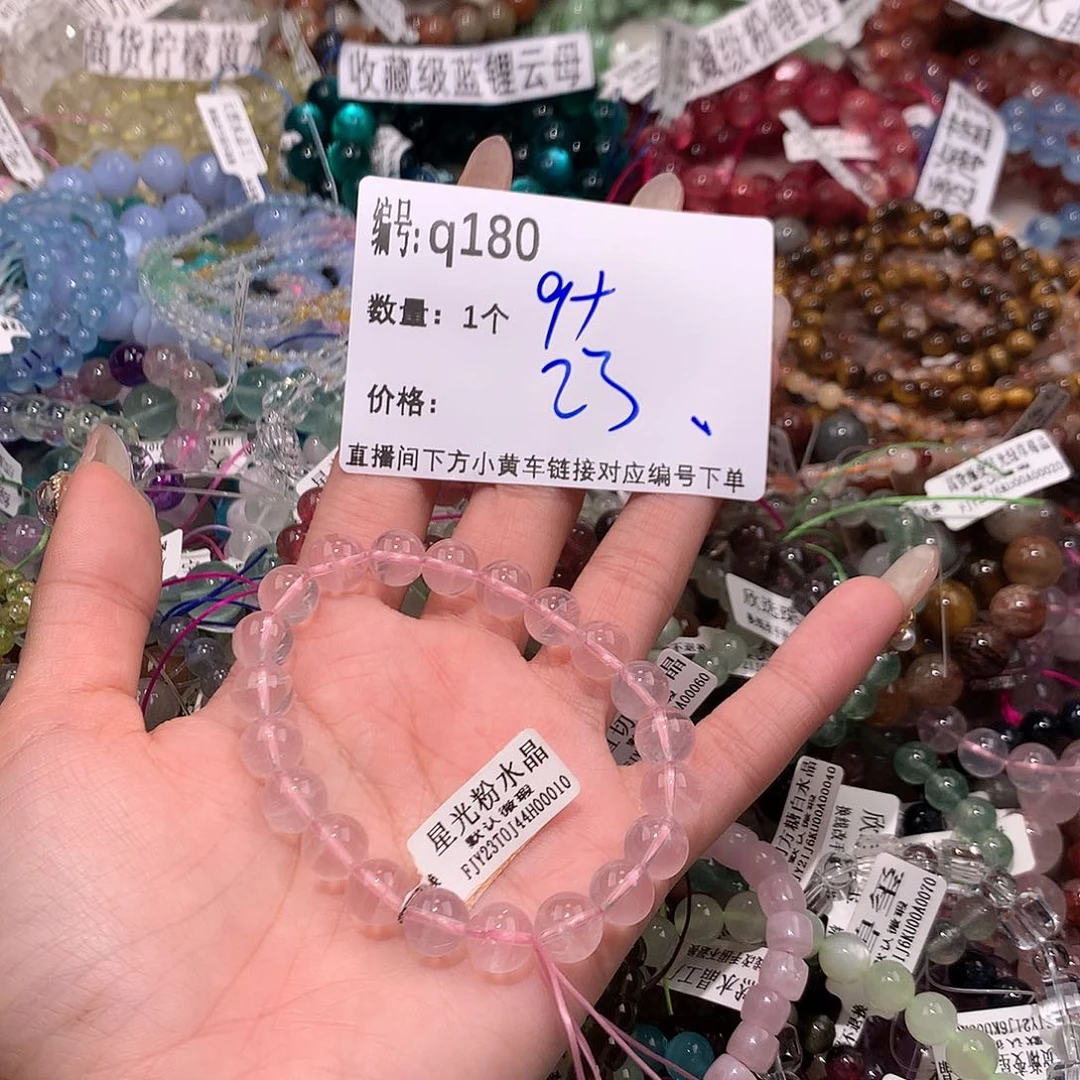 水晶手串未镶嵌180@k k k k