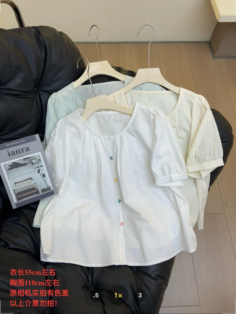 【七安倩】减龄彩色扣短袖7713