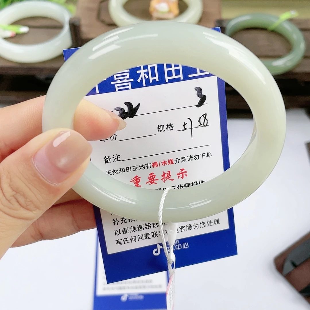 【闪购商品】未镶嵌手镯和田玉