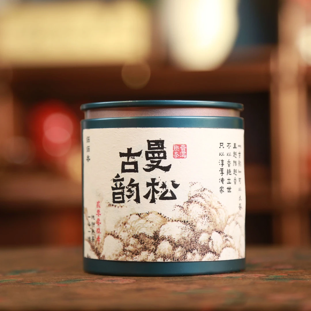 曼松古韵普洱熟茶散料50g