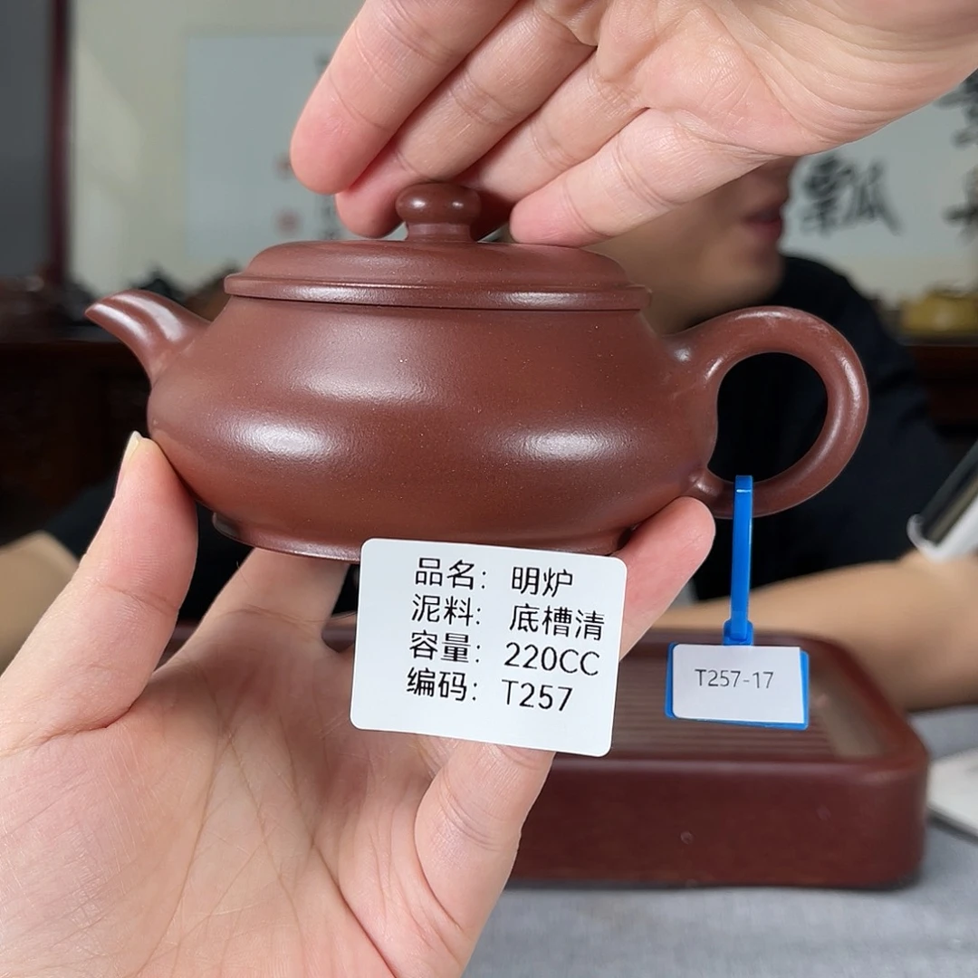 茶壶紫砂方圆紫砂
