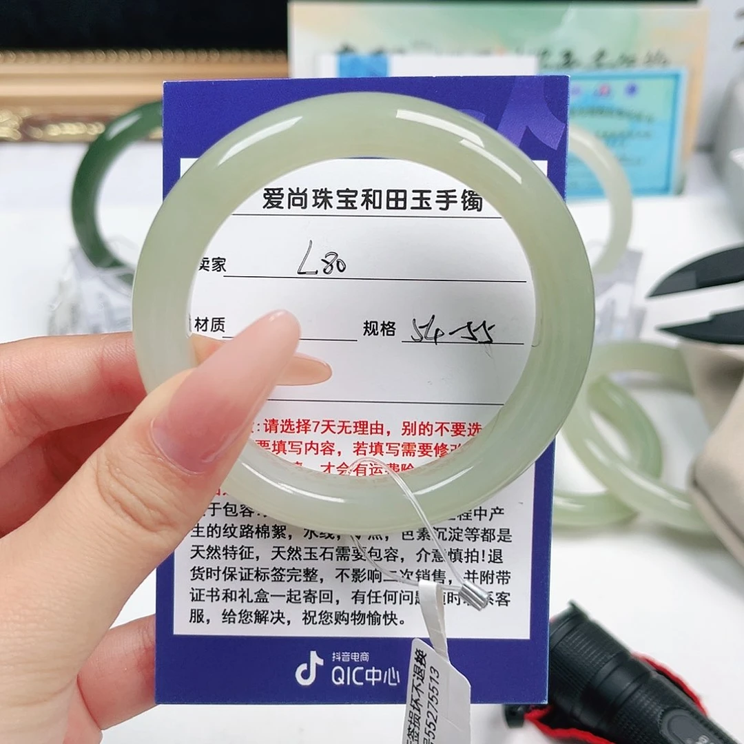 ****.和田玉手镯未镶嵌