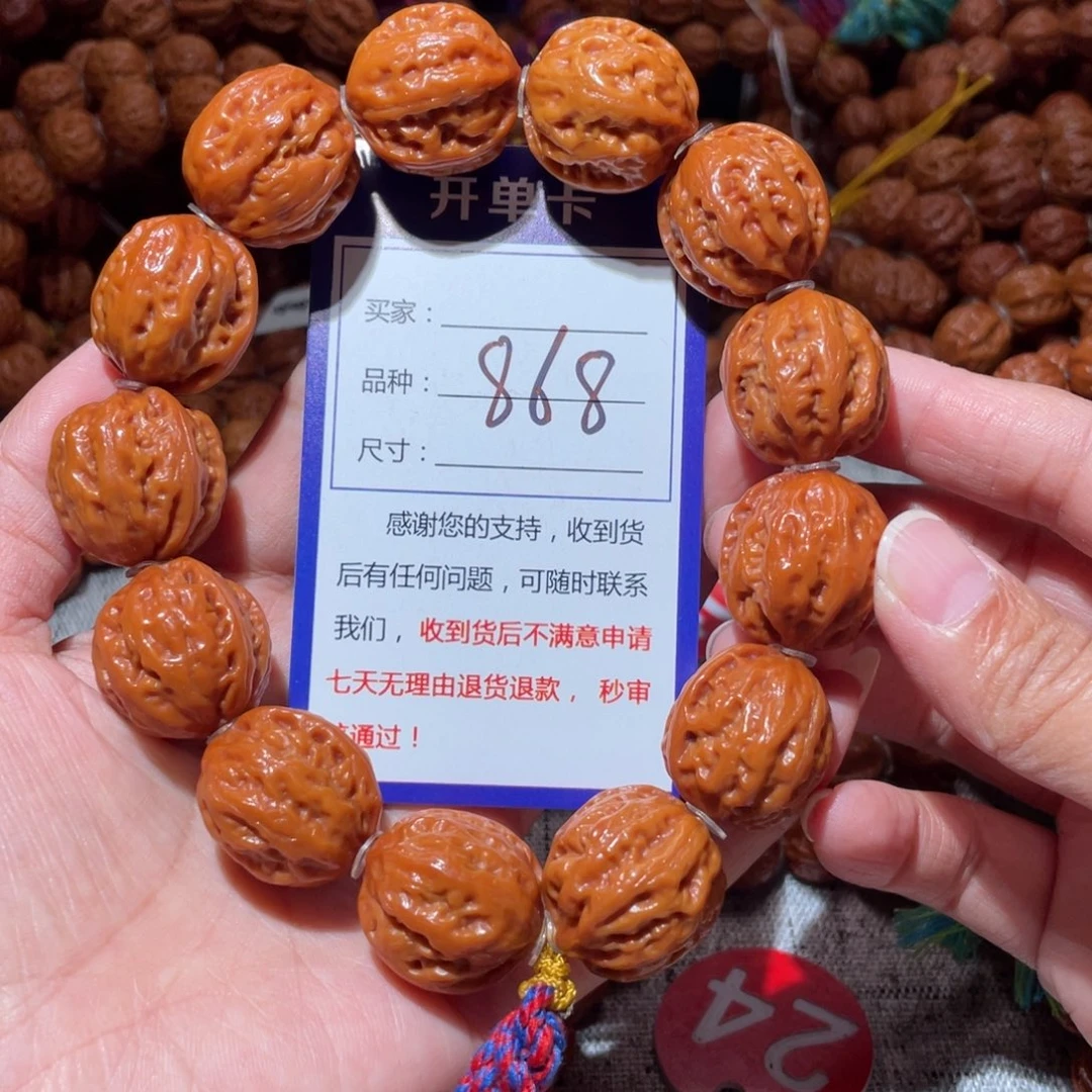 文玩核桃手串868肉筋八愣2.2