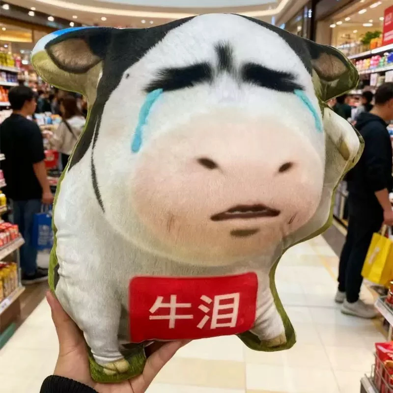 可爱毛绒挂件直播间自选