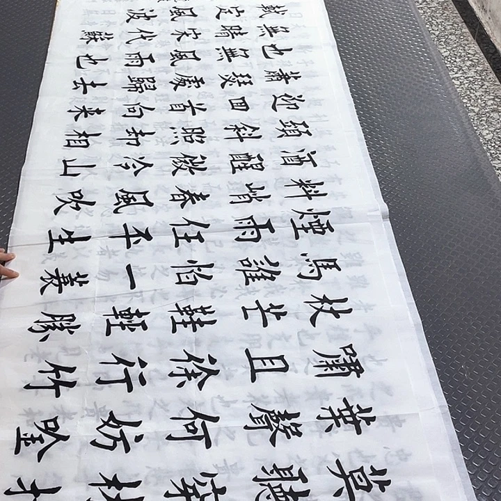 书法杨辉老师打包