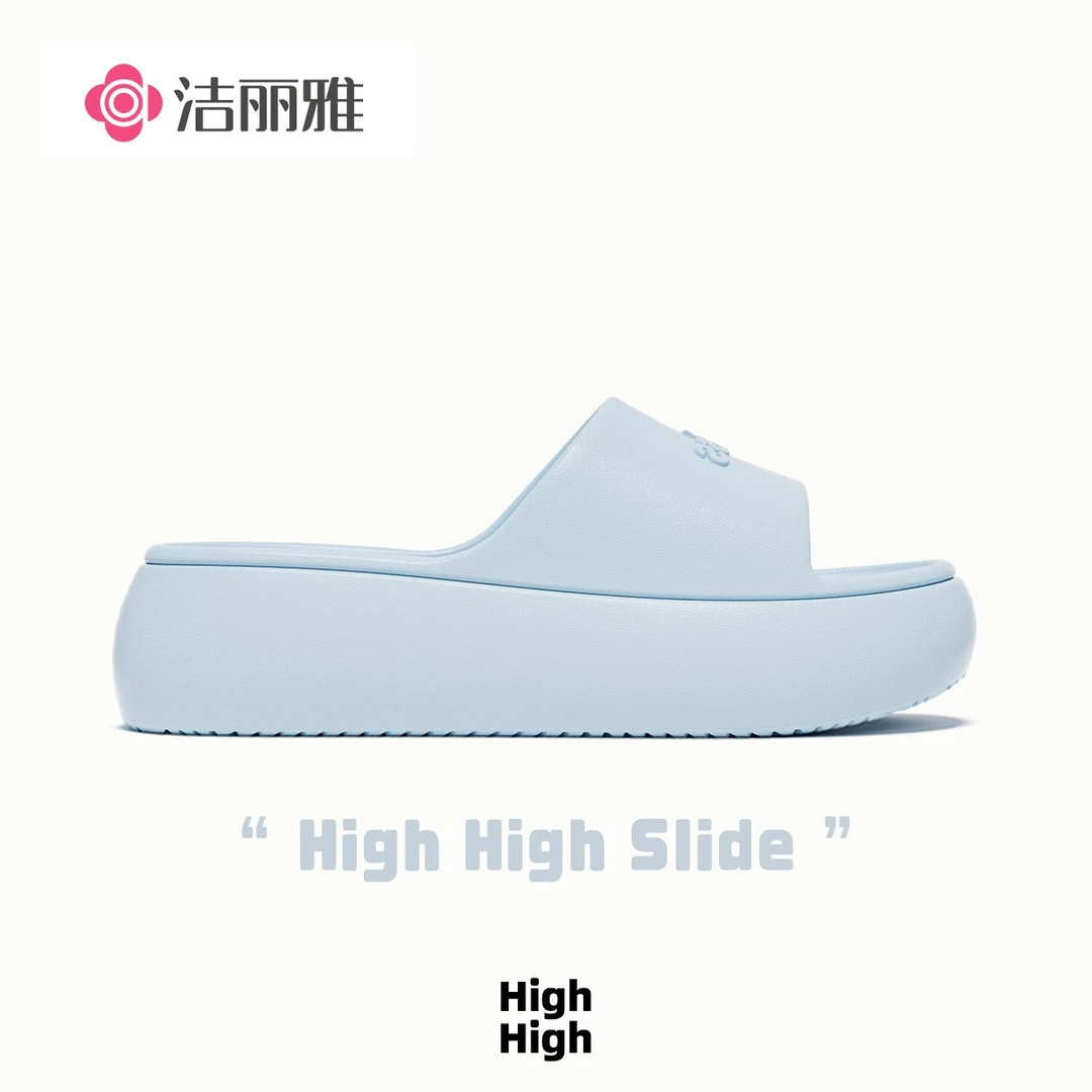 洁丽雅5cm厚底增高一字拖2025新款字母简约奶油蓝防滑外穿夏季女