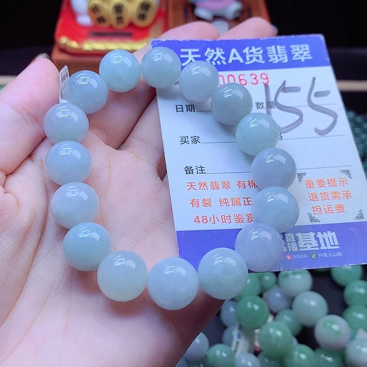 毛衣链未镶嵌翡翠13➕