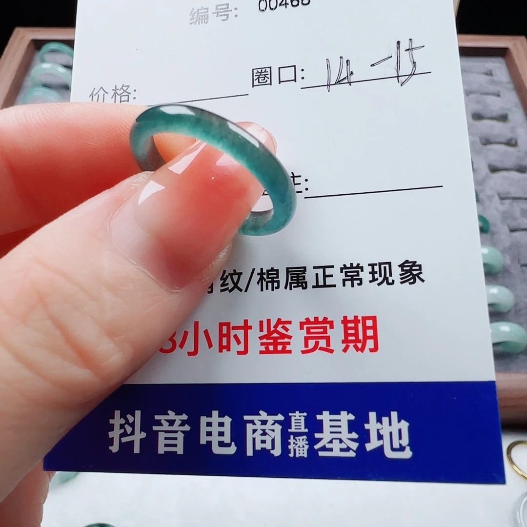 未镶嵌戒指翡翠翡翠