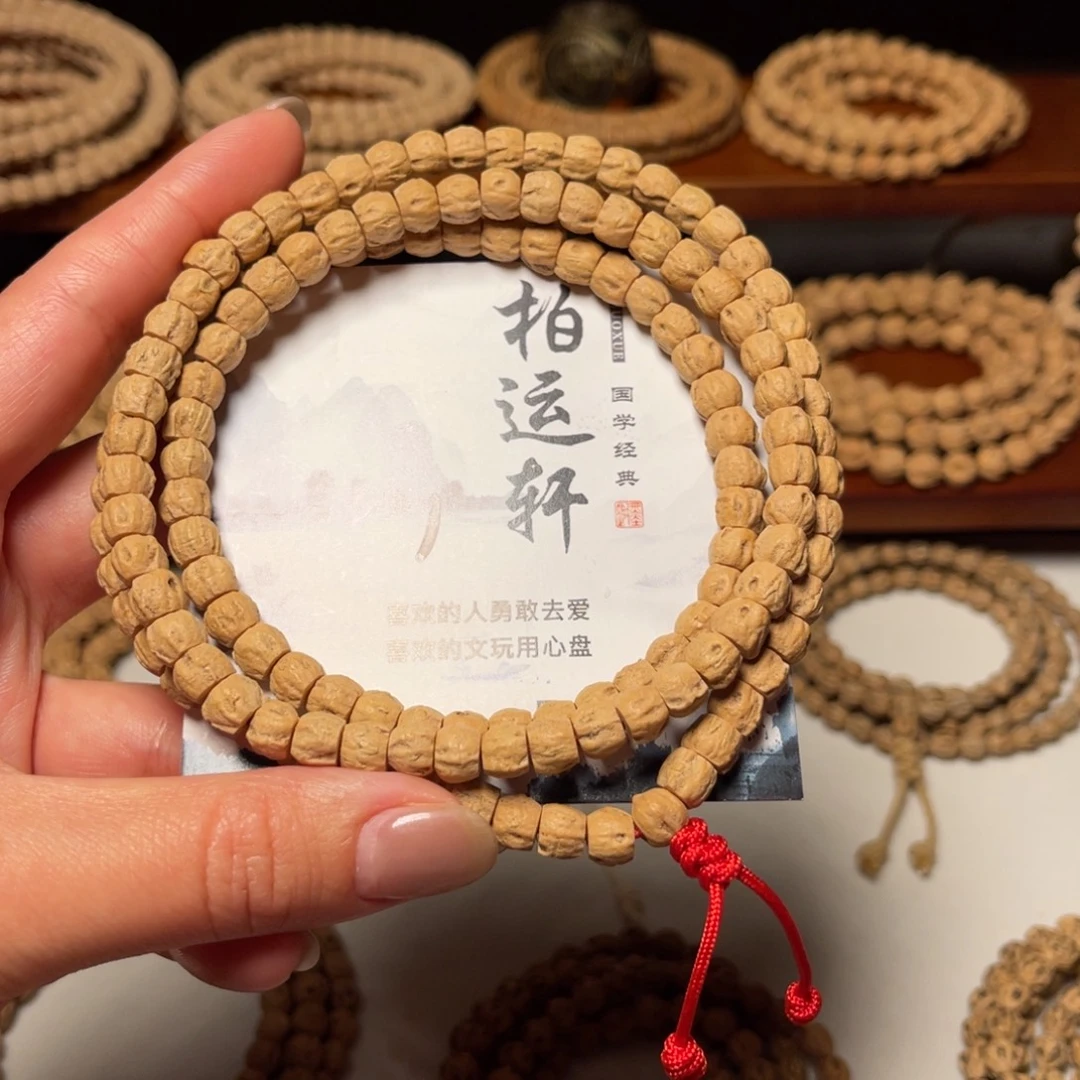 吊坠柏香籽/百香籽
