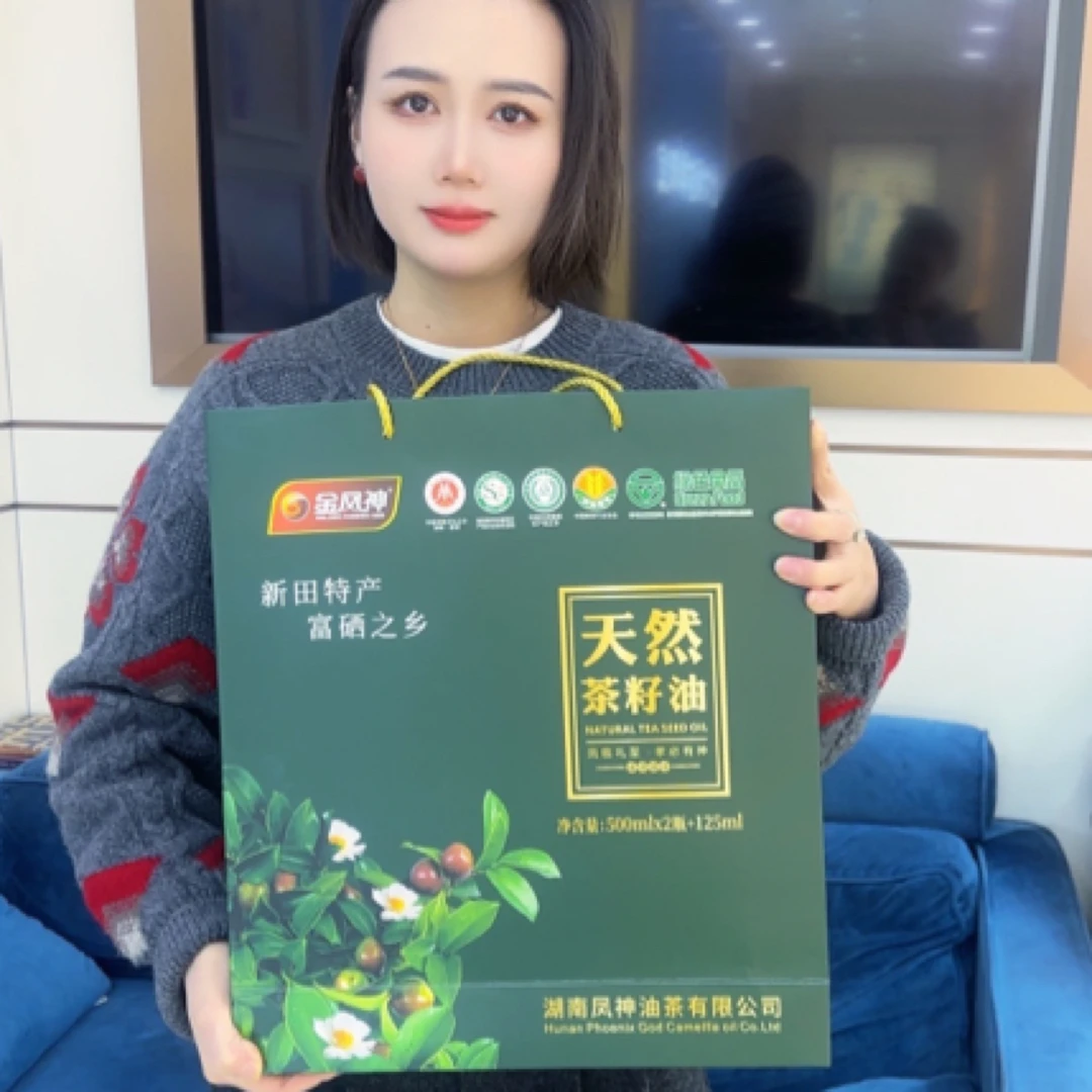 精炼提纯土茶油礼盒过年送礼佳品
