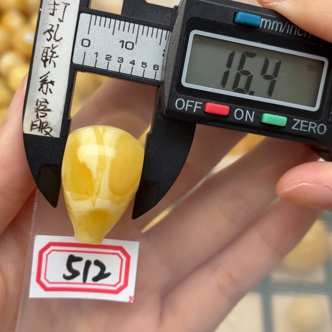 裸石蜜蜡未镶嵌蜜蜡
