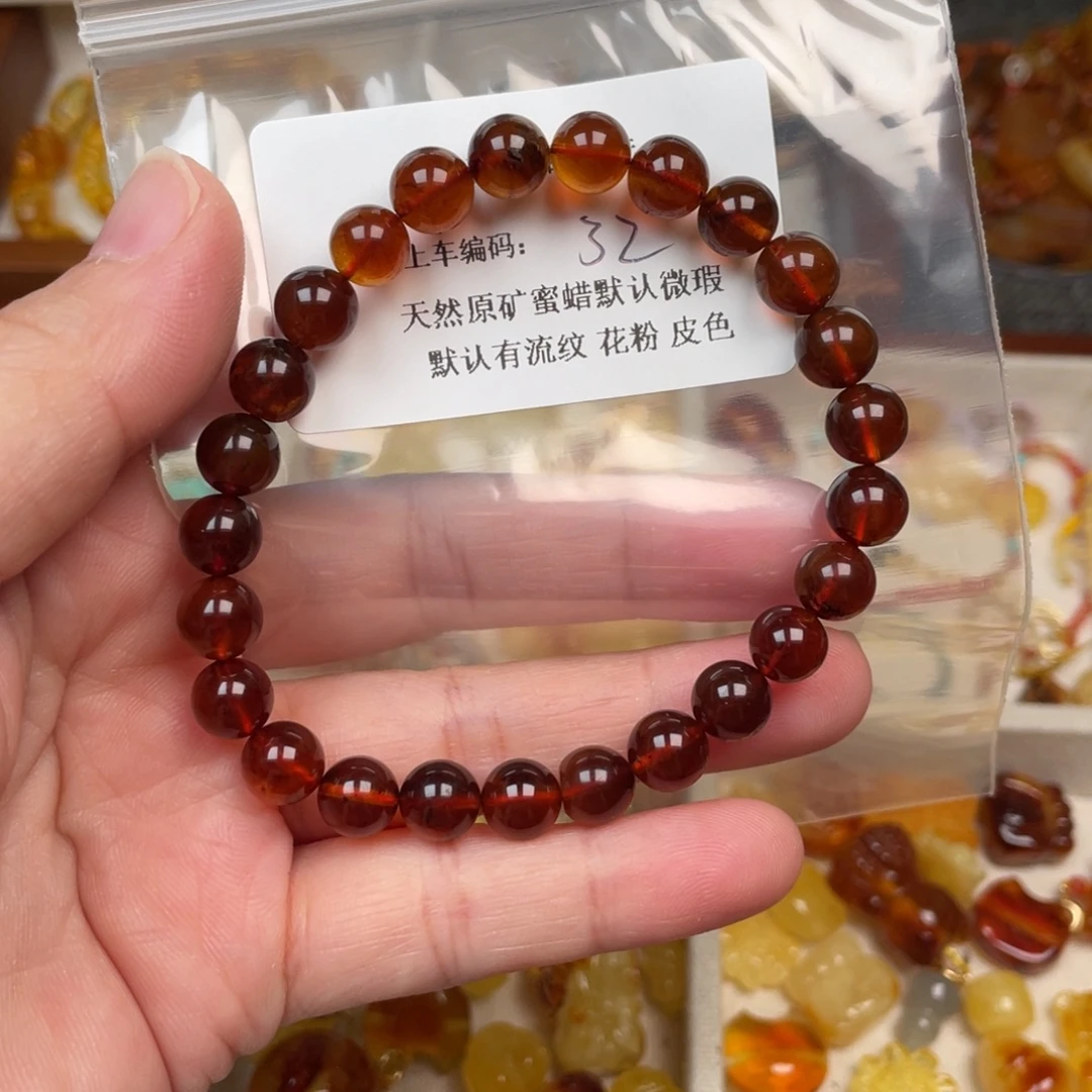 琥珀未镶嵌裸石32，