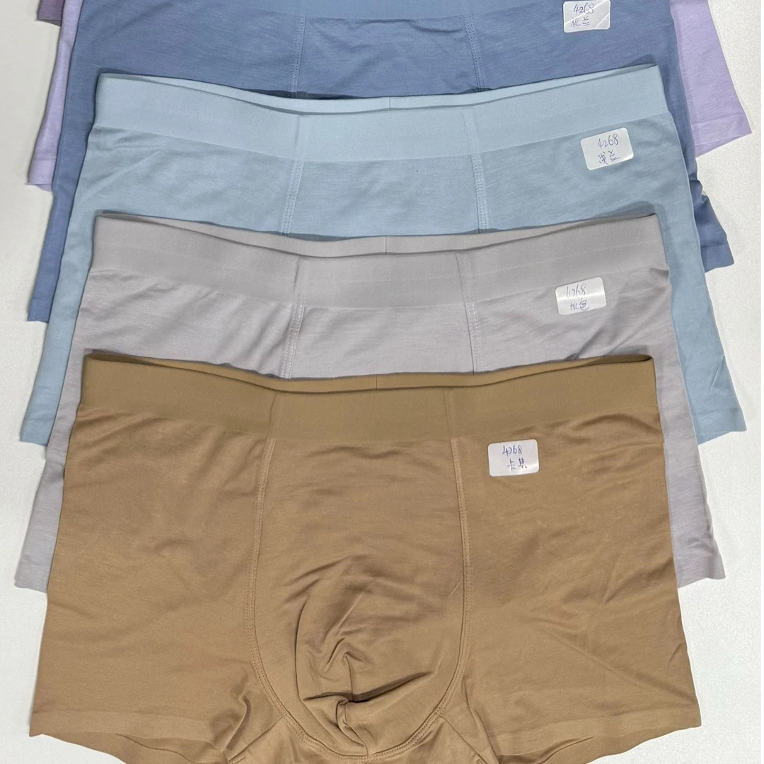 男平角内裤801 常规透气中腰纯色男平角内裤舒适时尚无痕深蓝