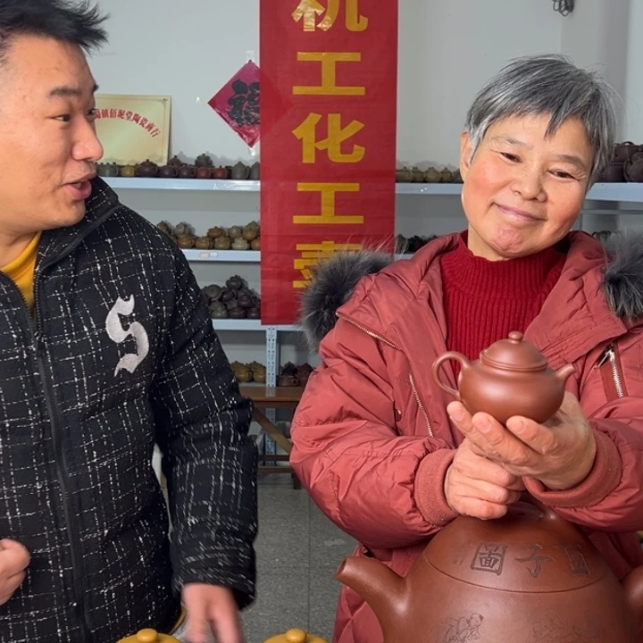 茶壶紫砂8888888888