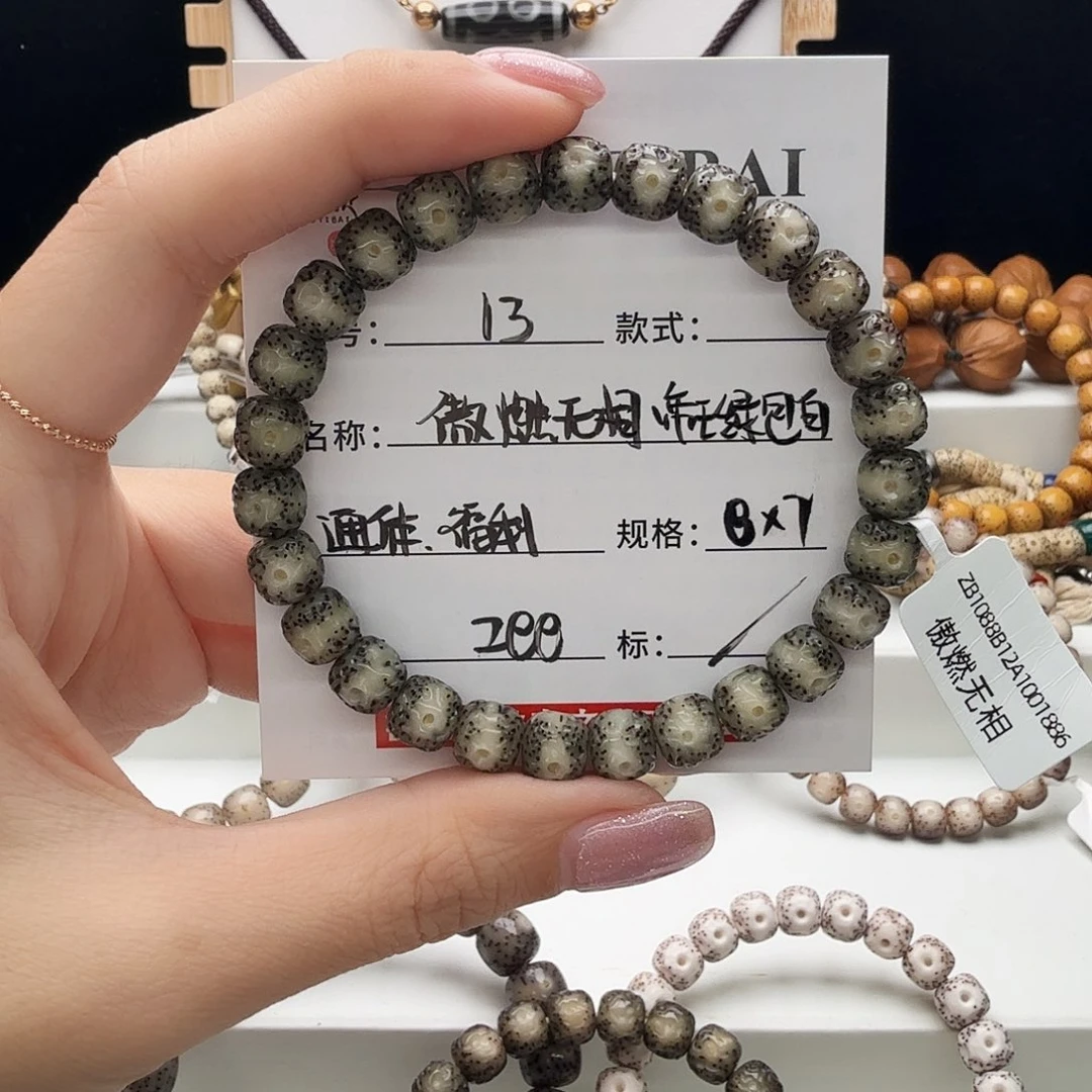 星月菩提手串星月