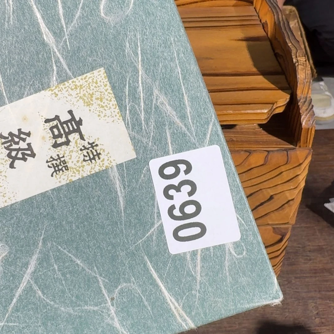 劉*513165151551155555