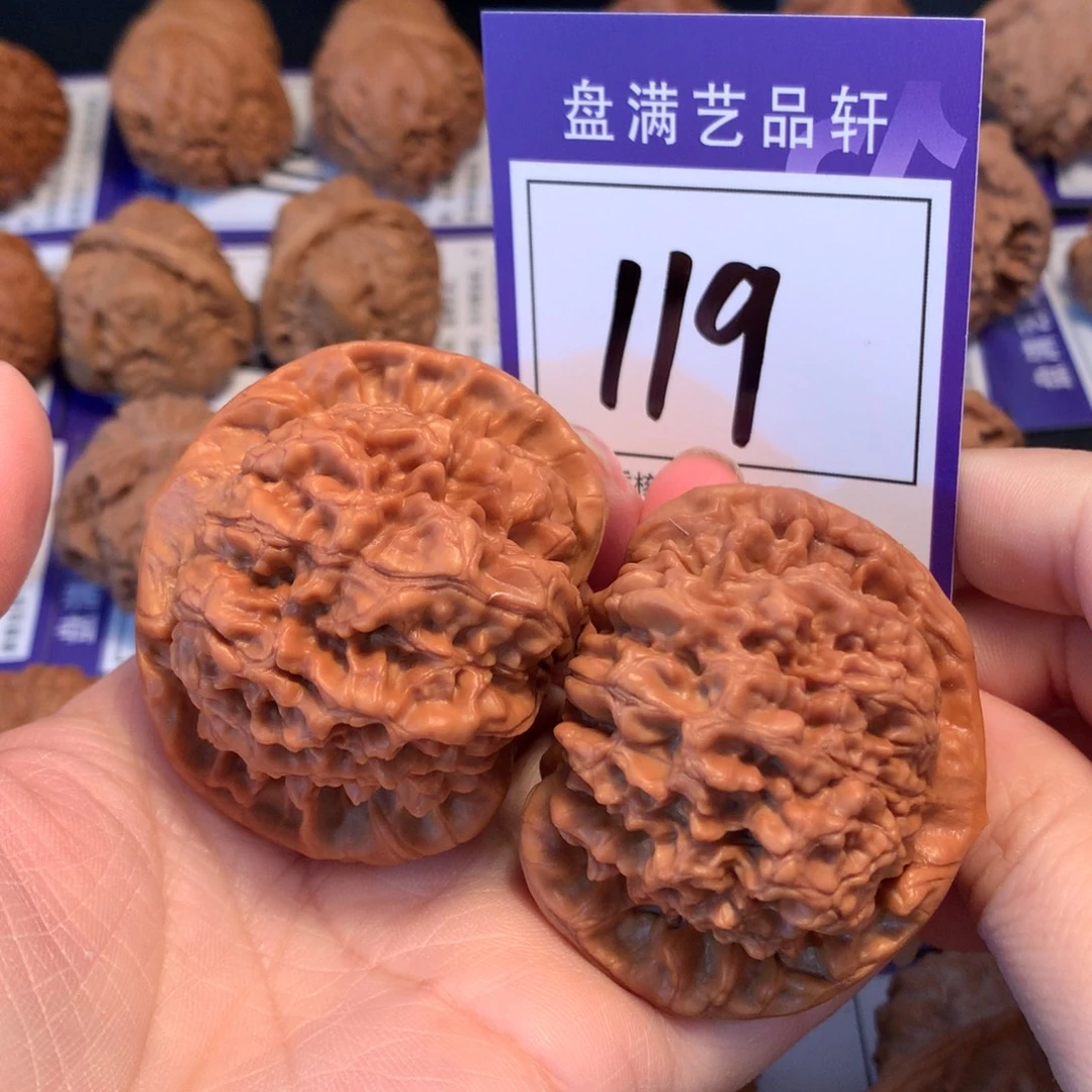 核桃119官帽5.2微修