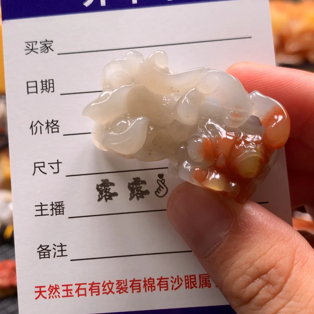 未镶嵌石英质玉（黄龙玉）挂件