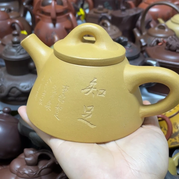 茶壶紫砂紫砂艺术学院