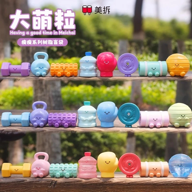 【拆盒】19.9萌粒小转盘系列盲盒盲袋潮玩摆件