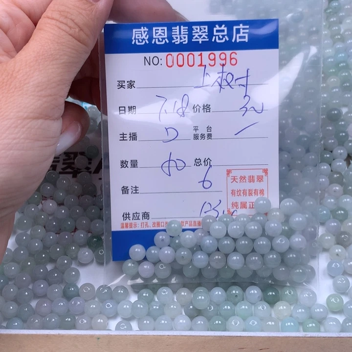 上***猪未镶嵌手链翡翠翡翠