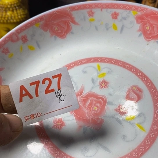瓷片我想知道你们现在