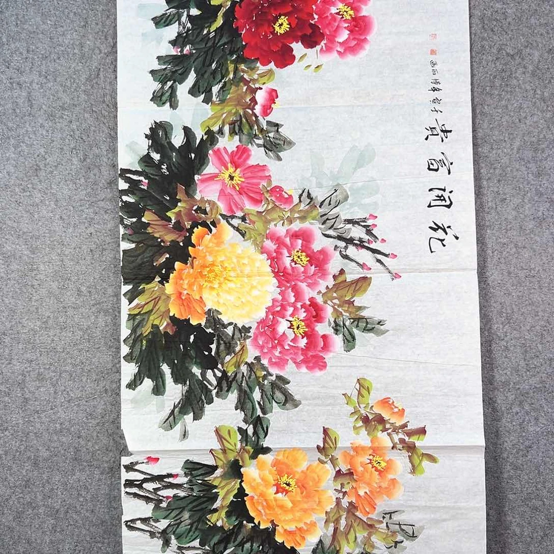 国画073 牡丹等花卉图案装饰