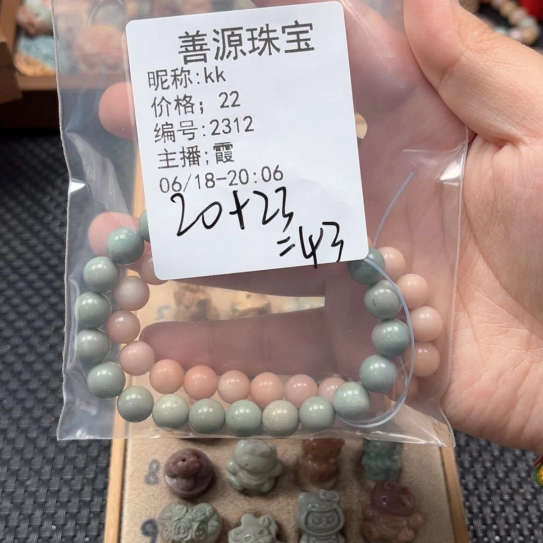 【闪购商品】石英质玉未镶嵌珠宝半成品k*