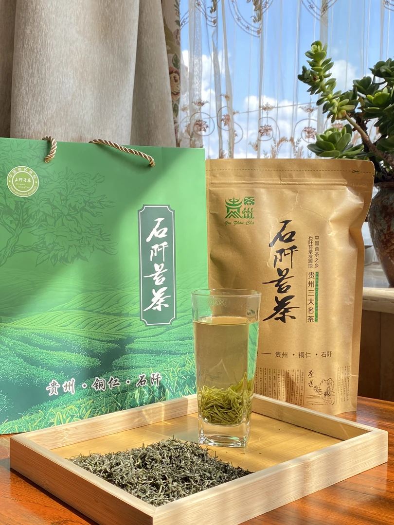 石阡苔茶特级绿茶 明前头采 贵州高山云雾茶 鲜醇回甘*250g袋装