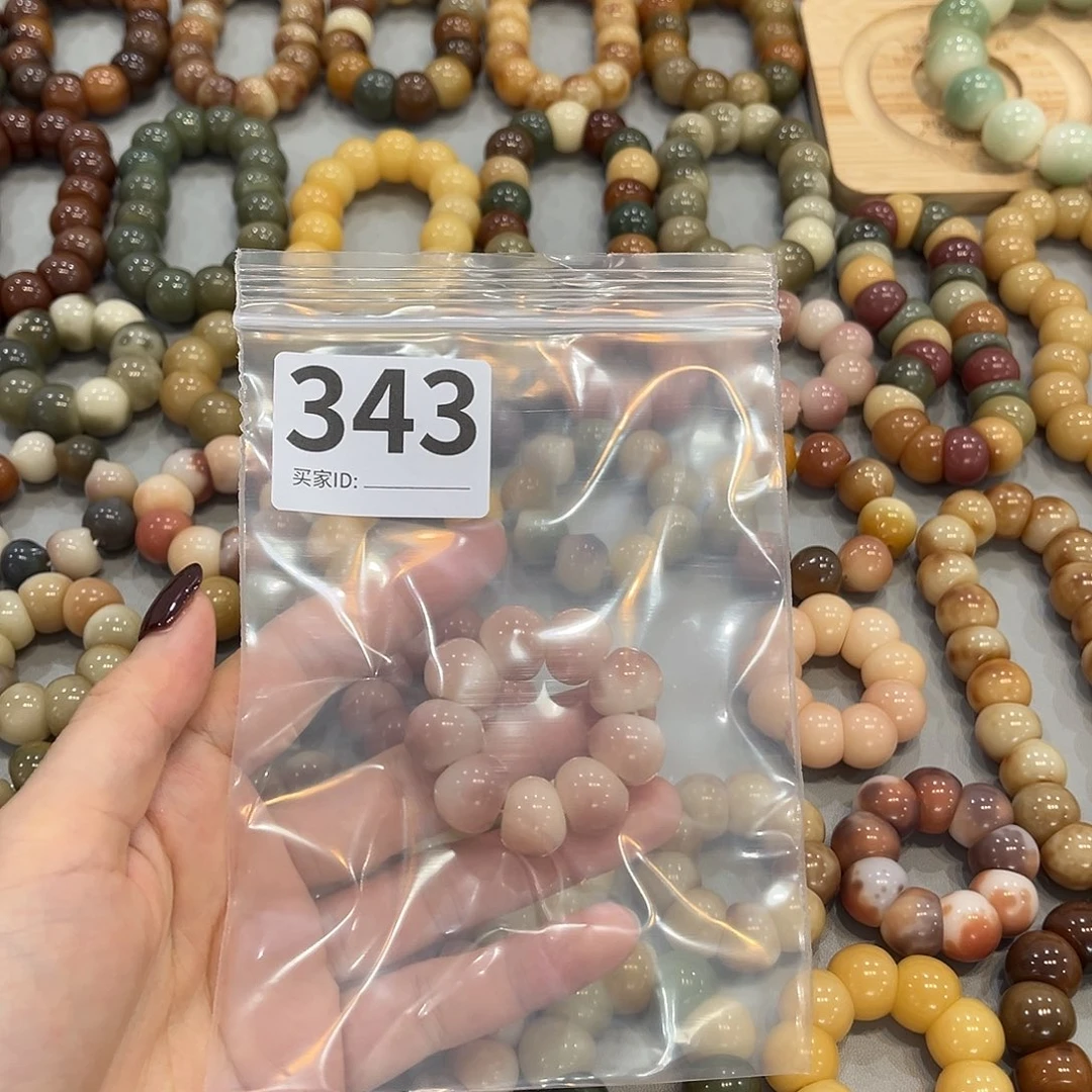 大****菩提根/象牙果吊坠