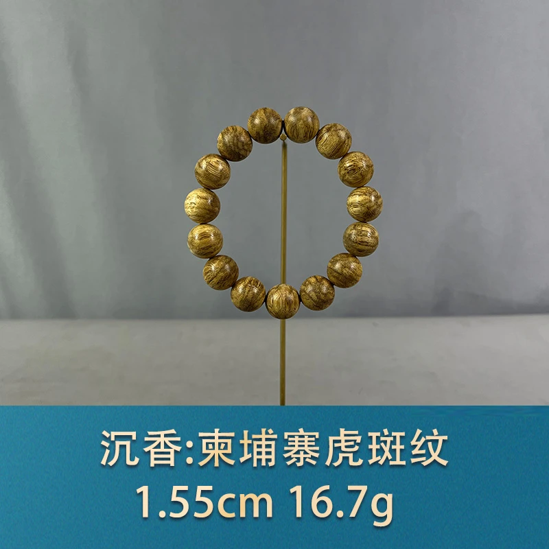 83505 柬埔寨虎斑纹 沉香