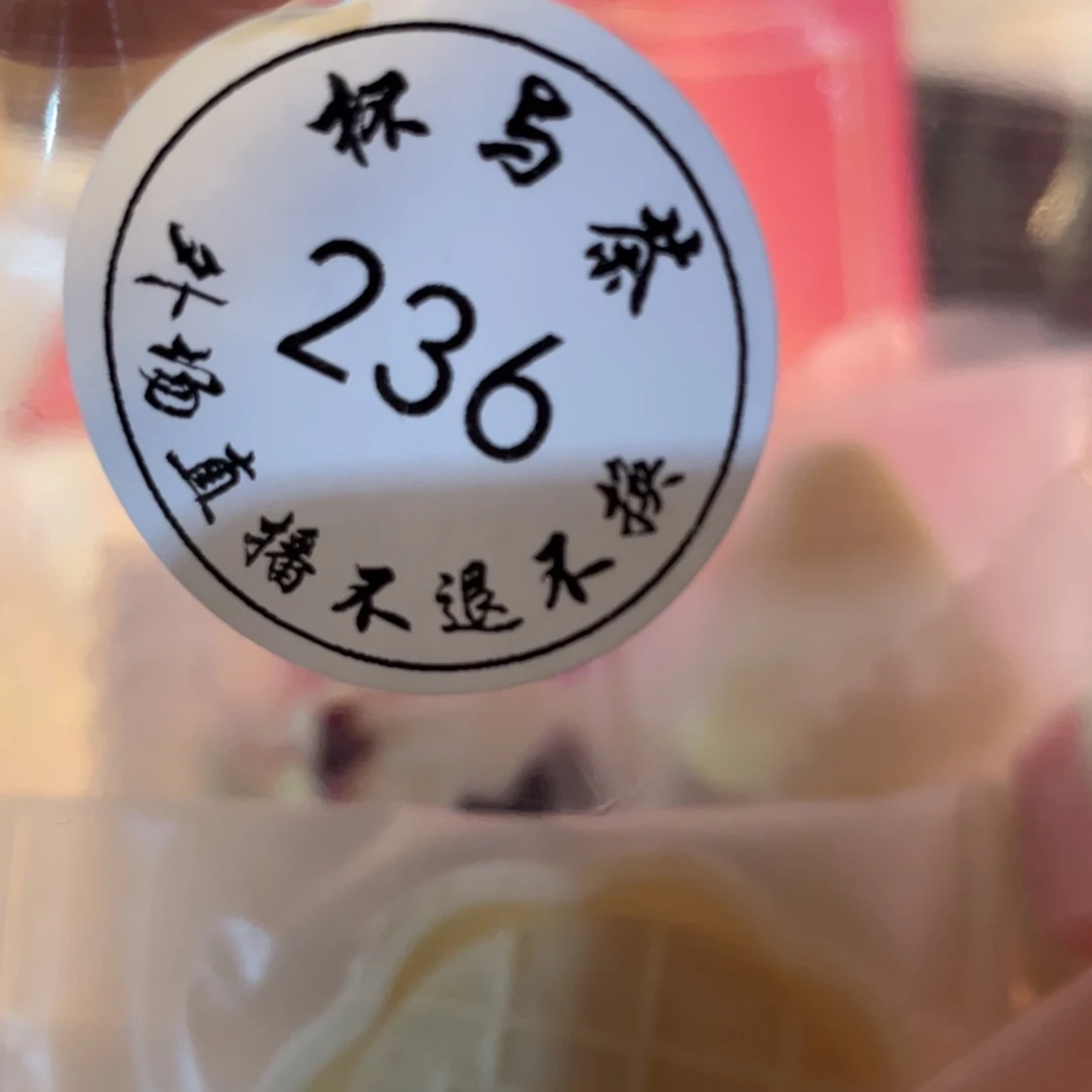 壶川*236号哈哈哈哈哈哈哈哈哈哈嗝