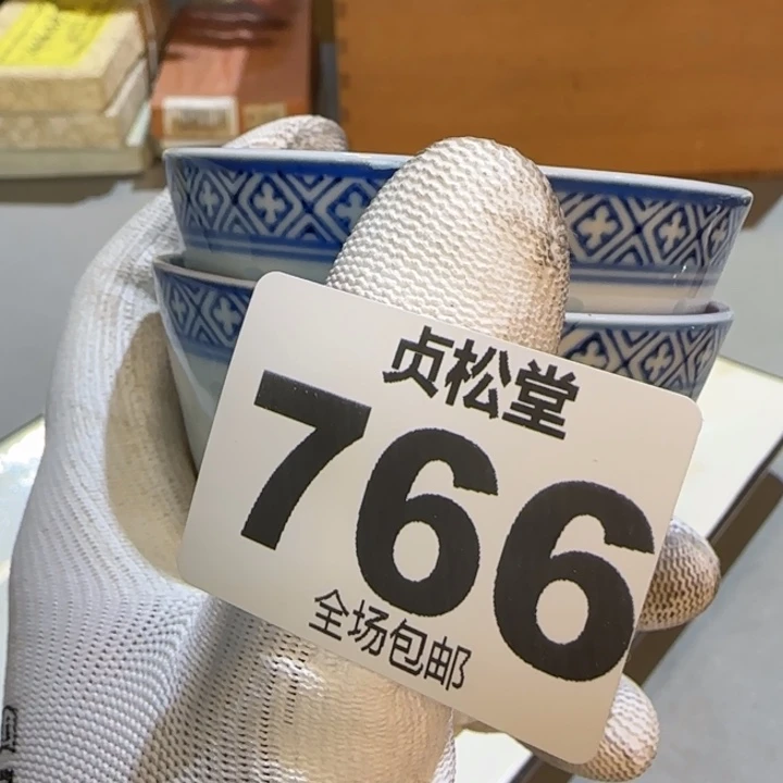 摆件用****8健健康康平平安安