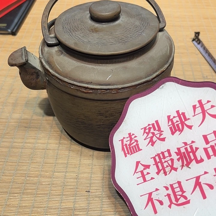 瓷器满58包邮包邮包邮