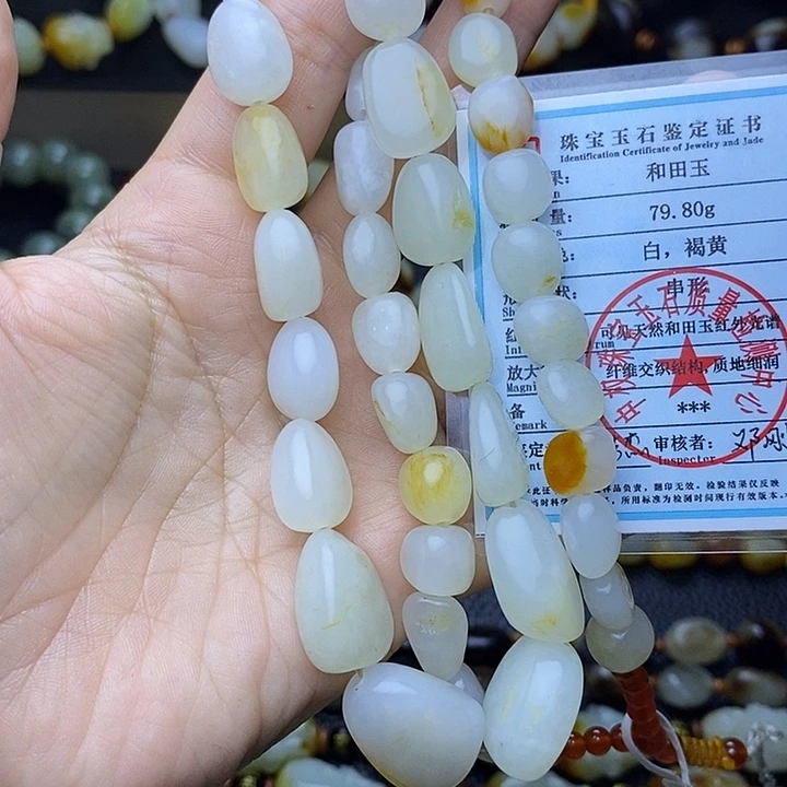 手链未镶嵌和田玉我****天