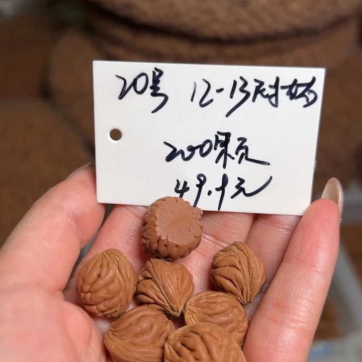 手串桃核20号肚卡12-13左右