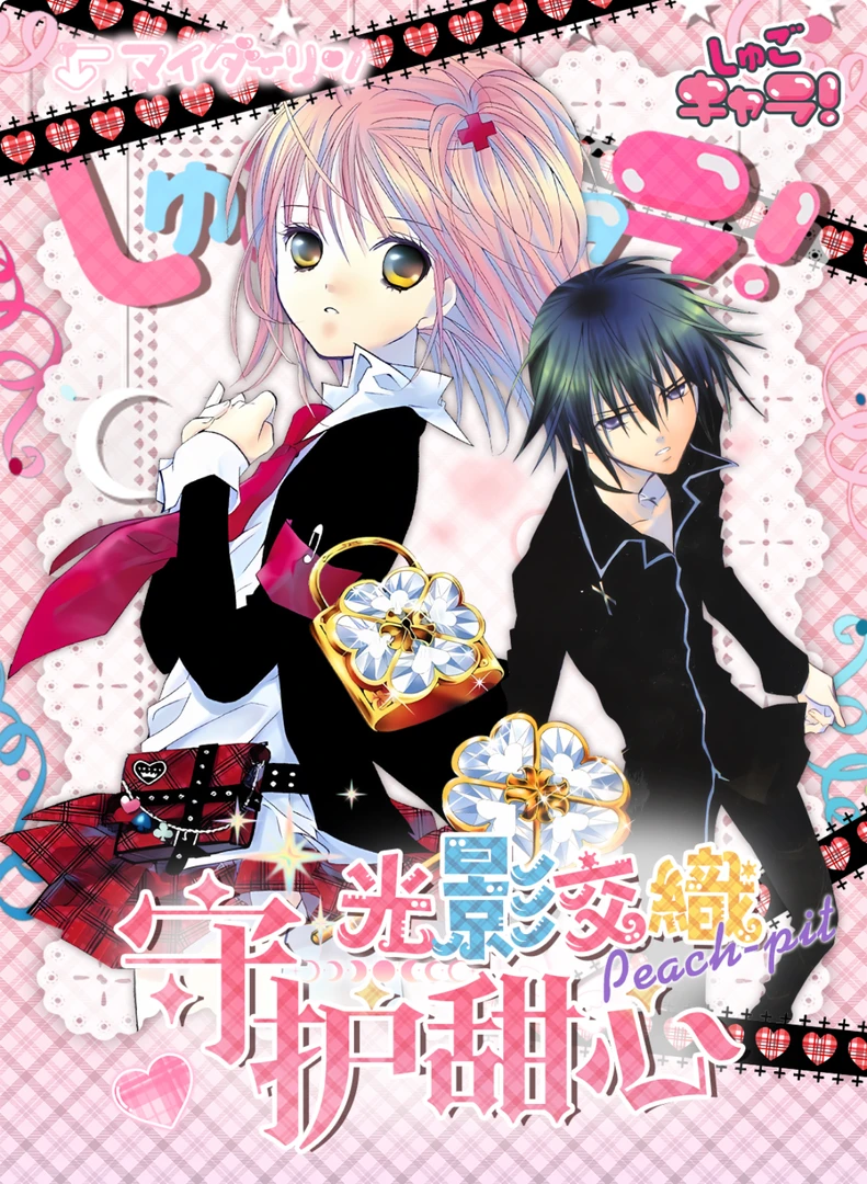 【小爱关灯福福】甜心文创守护甜心光忆胶片卡第一弹卡牌（默认代拆）