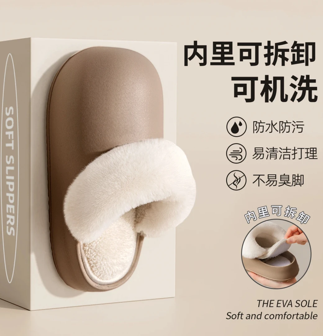 可拆卸包跟棉拖鞋女冬季新款室内家居防滑防水厚底毛绒保暖可外穿