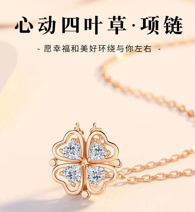 坠链均925银 Chomel Kinsey心动四叶草项链小众两戴轻奢气质坠链