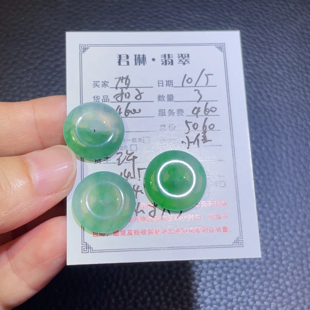 翡翠未镶嵌颈饰@**@裸石