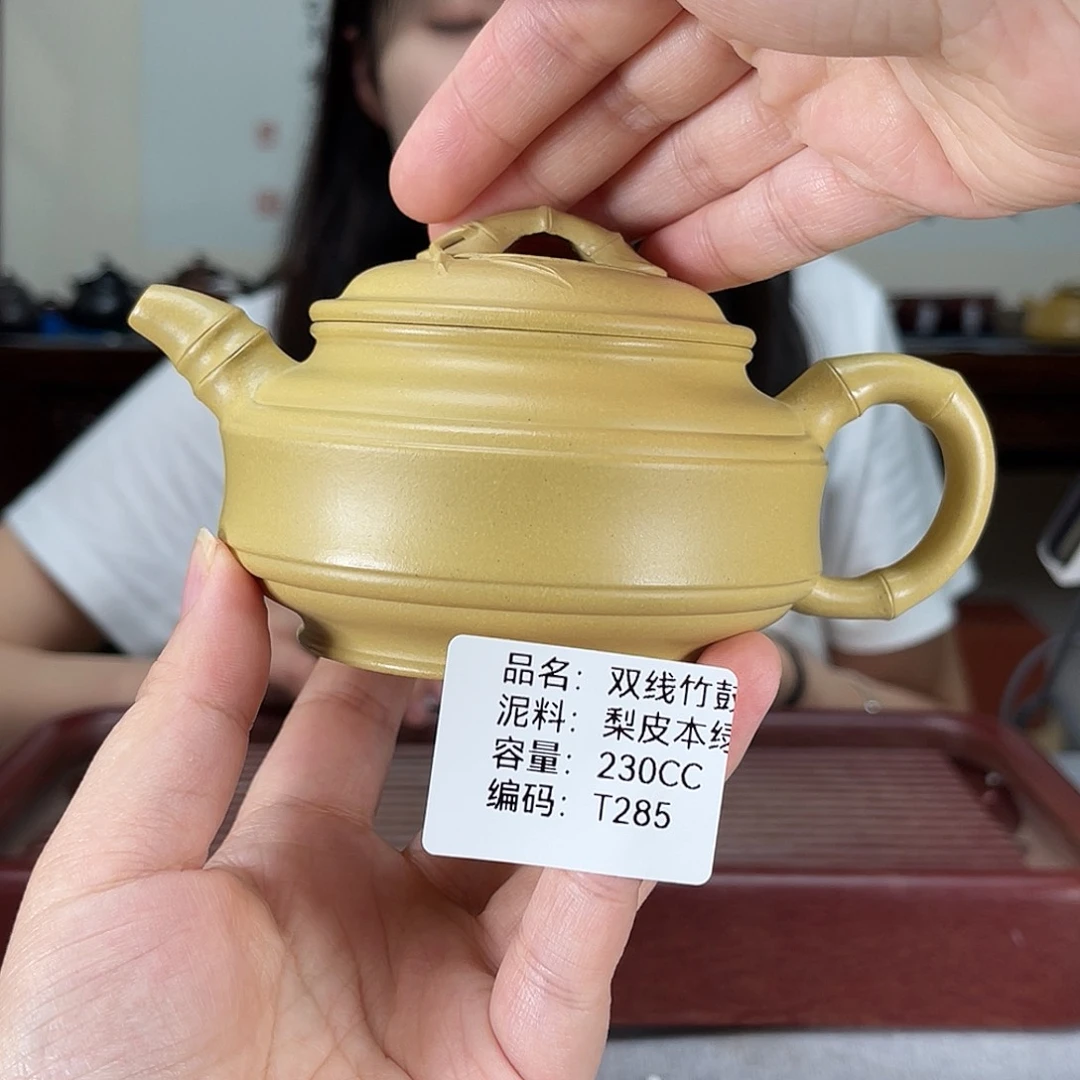 茶壶紫砂方圆紫砂