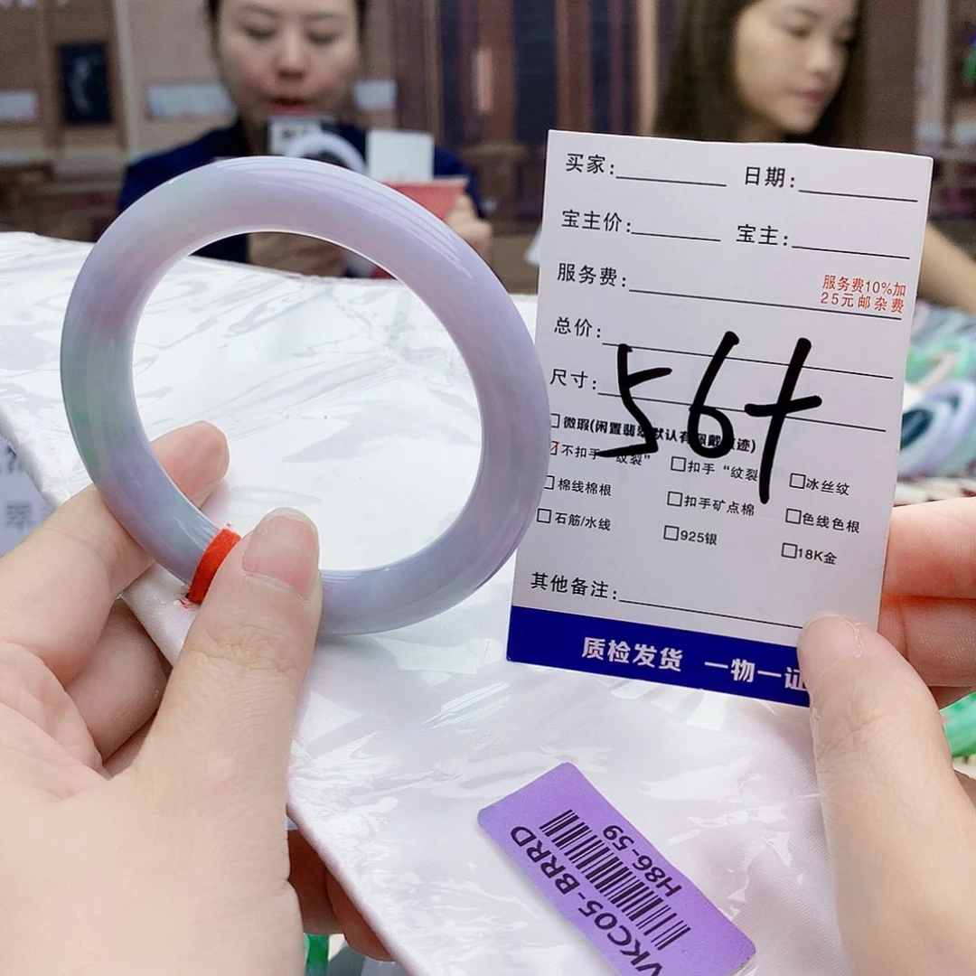 翡翠手镯未镶嵌The