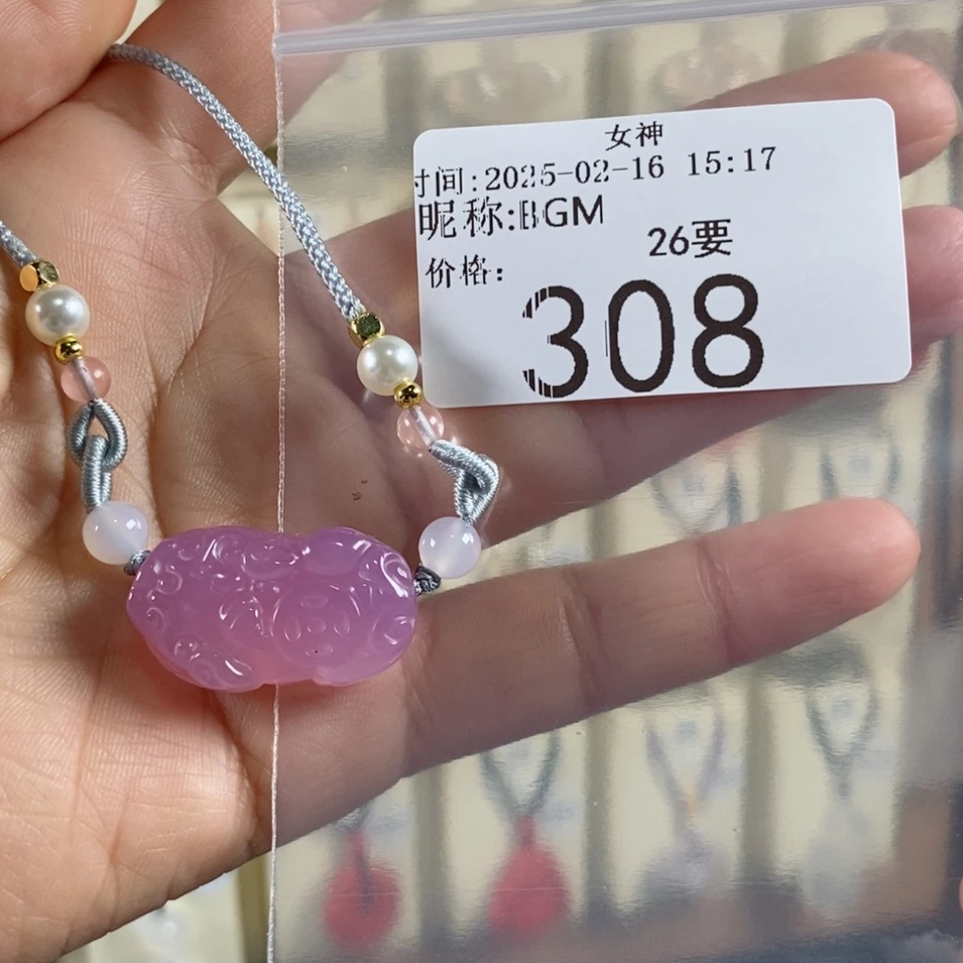 玛瑙/玉髓颈饰未镶嵌B*M