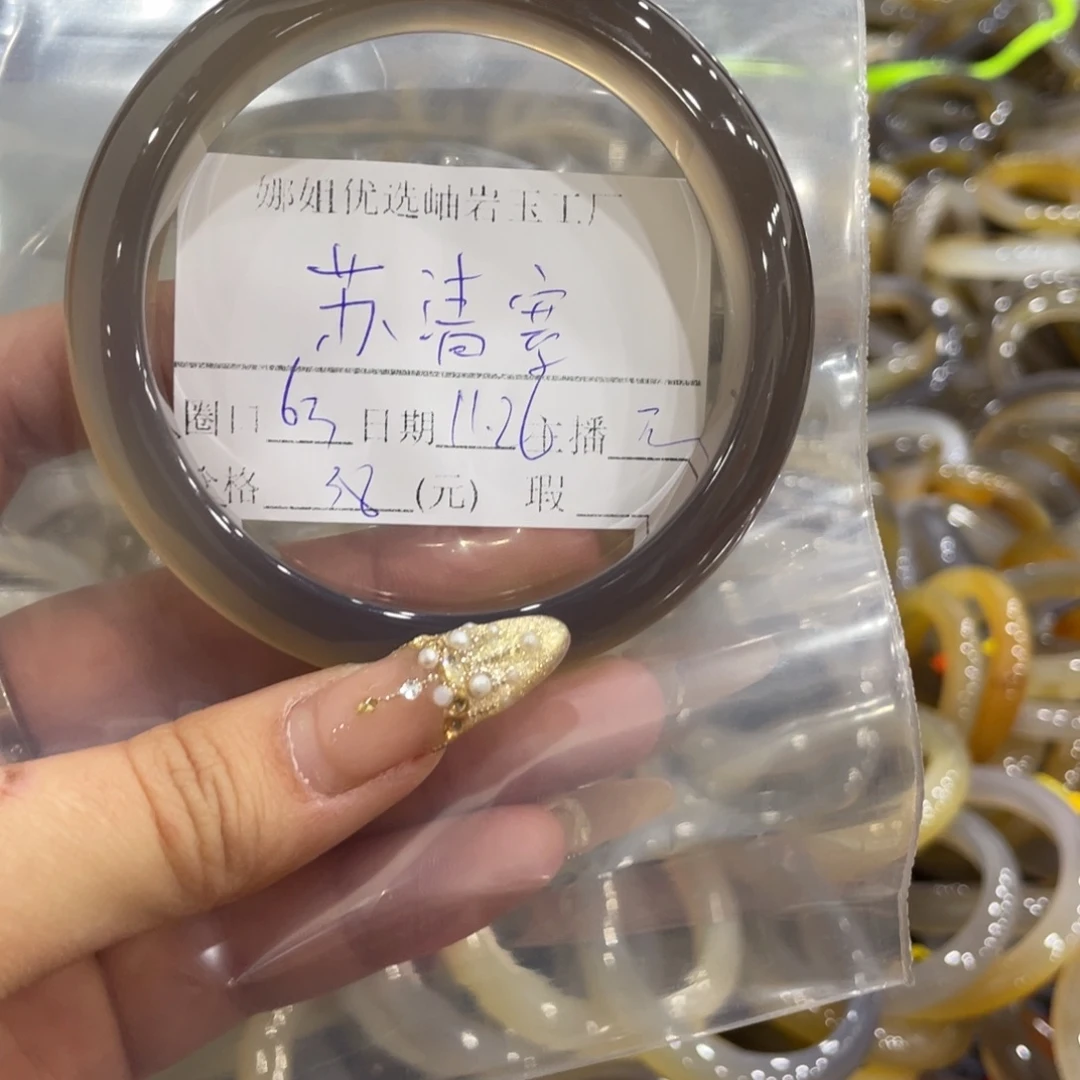 苏***寒蛇纹石玉未镶嵌手镯