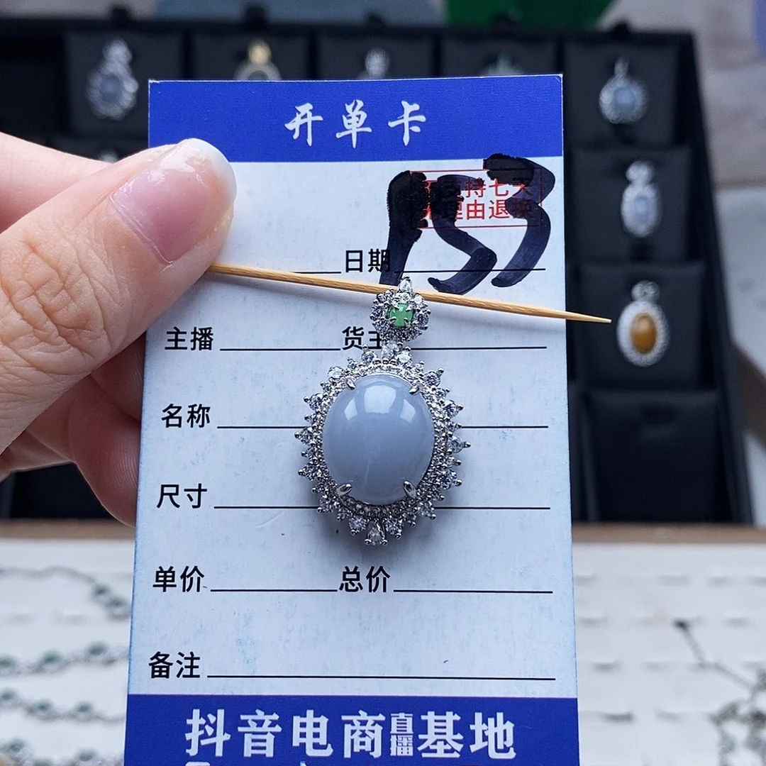 翡翠未镶嵌戒指吊坠