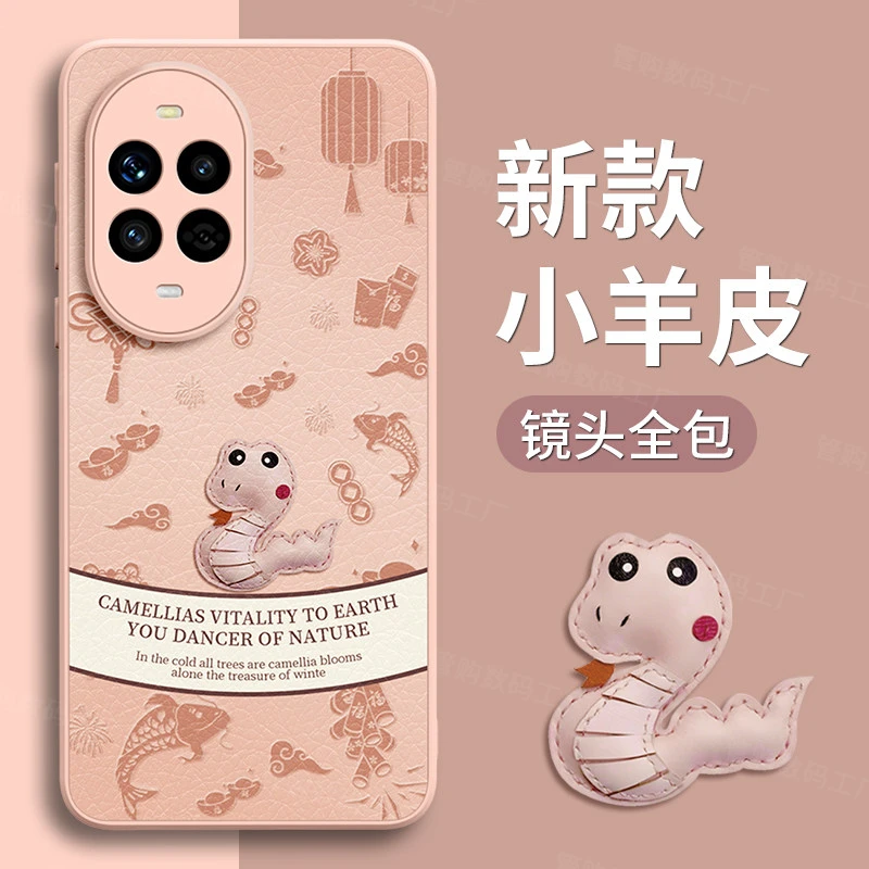 适用华为nova15手机壳14Pro全包12ultra红色2026新年款nova11防摔