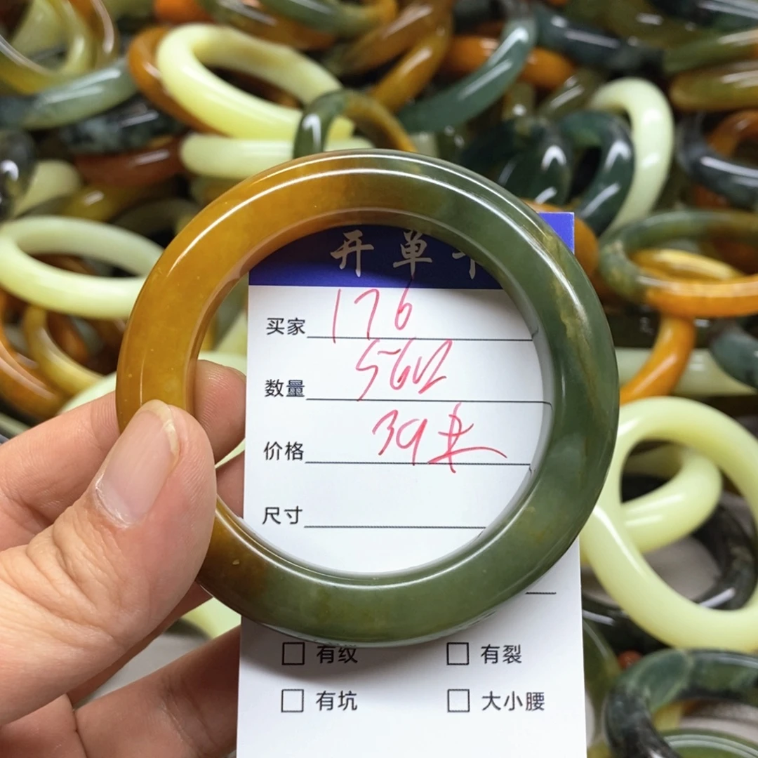 未镶嵌蛇纹石玉手镯