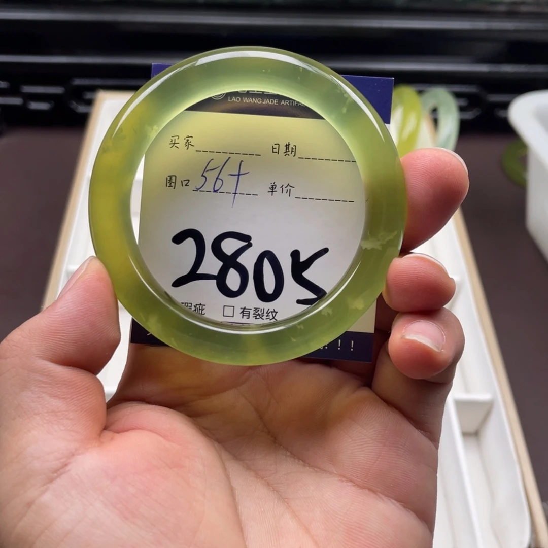 岫玉未镶嵌手镯手镯