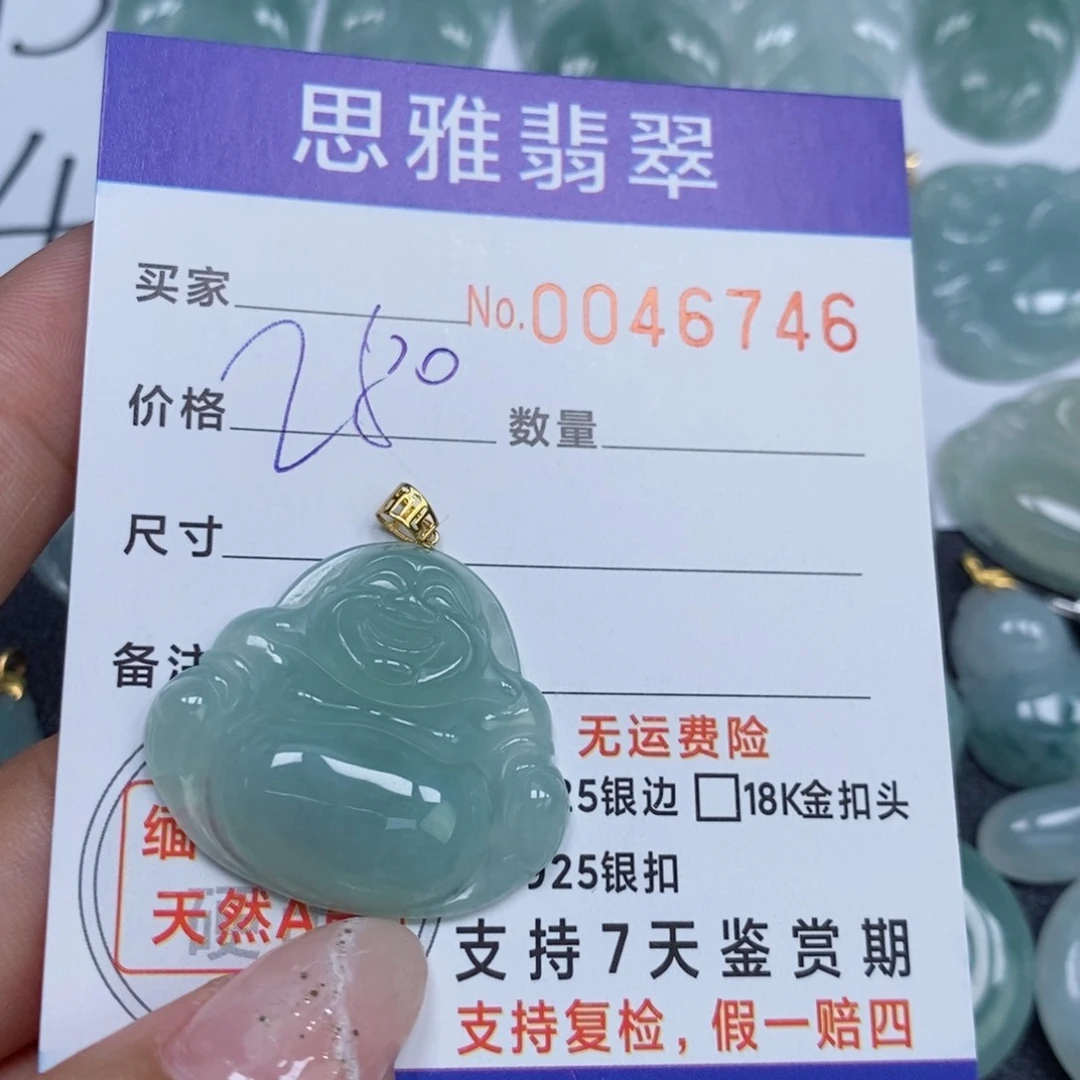 颈饰未镶嵌翡翠甜**谍天然缅甸翡翠