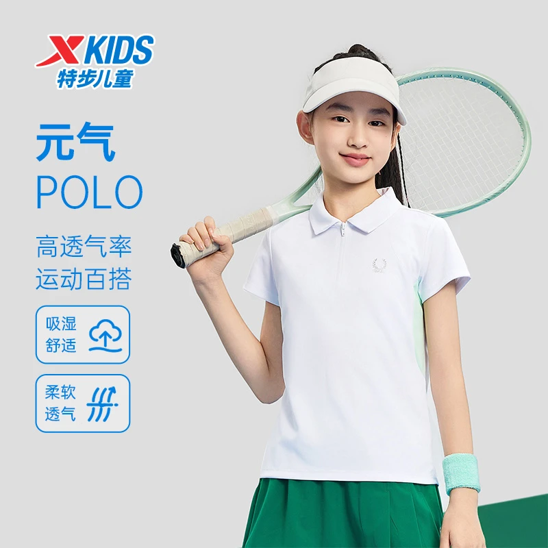 特步儿童中大童夏季运动POLO衫休闲户外速干透气短袖675224029148